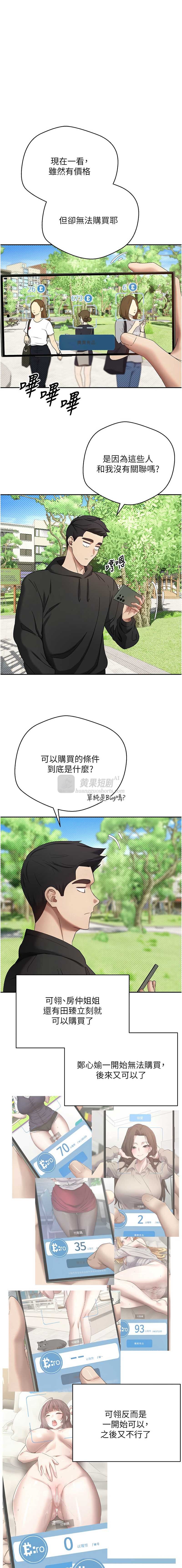 第 7 张