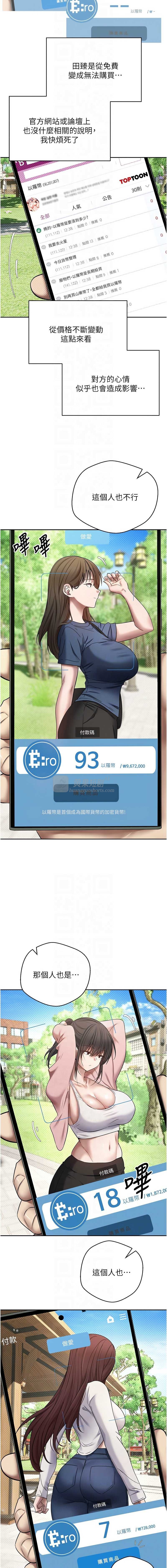 第 8 张