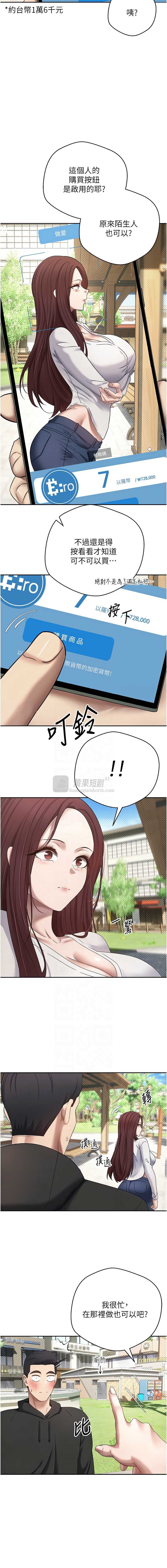 第 9 张