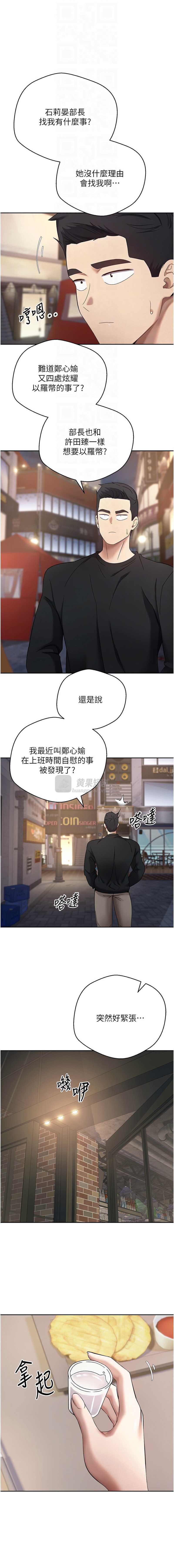 第 4 张