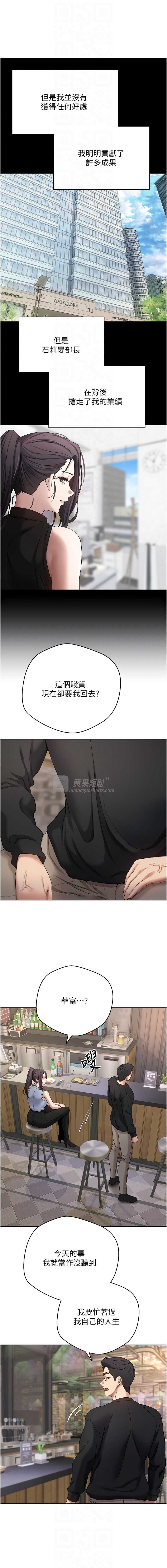 第 8 张