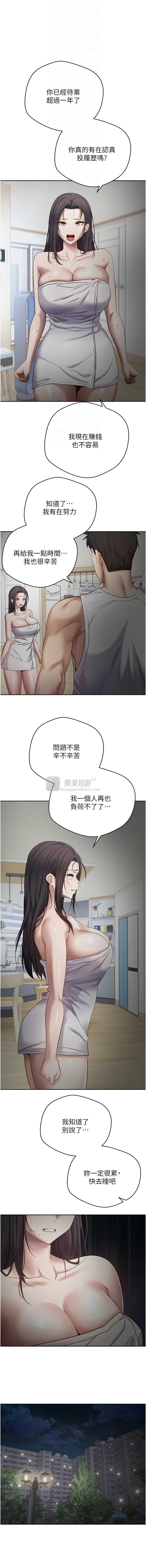 第 12 张