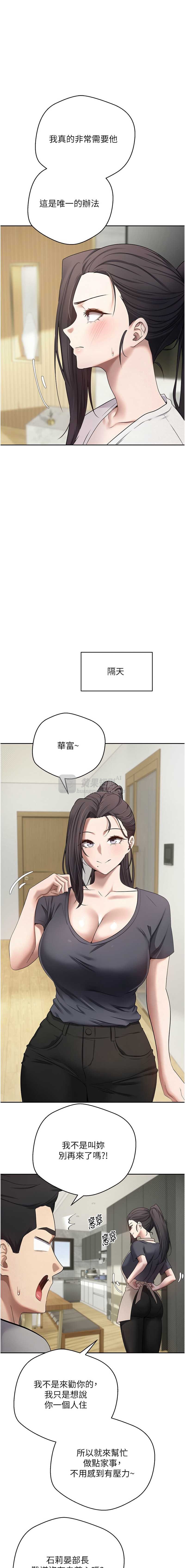 第 7 张