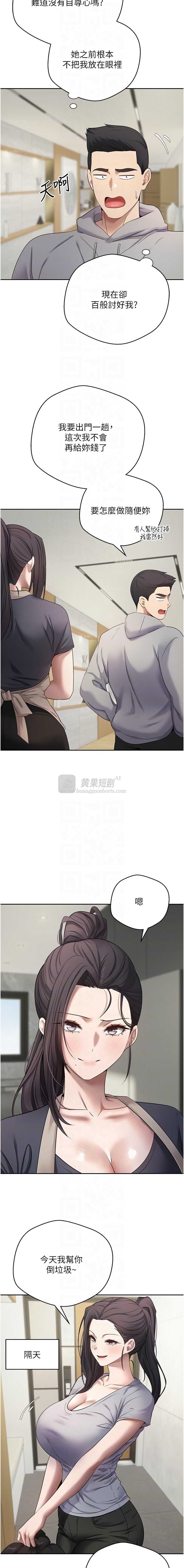 第 8 张