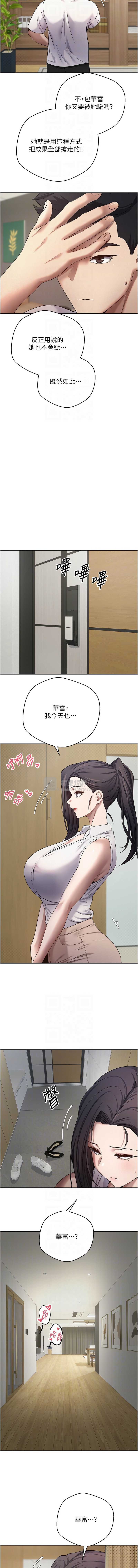 第 10 张