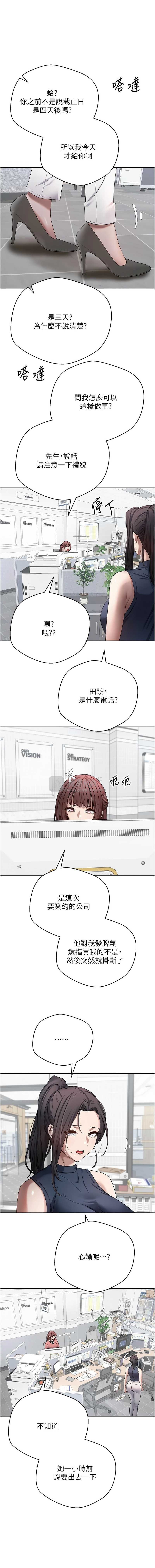 第 3 张
