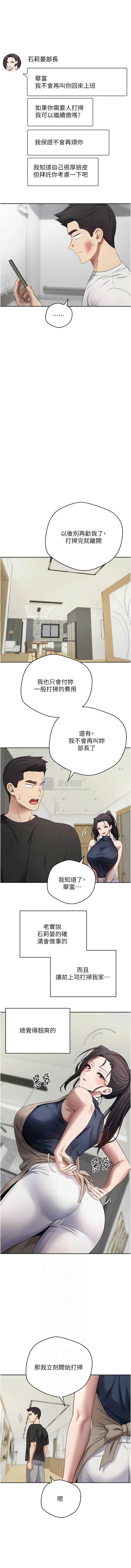 第 6 张
