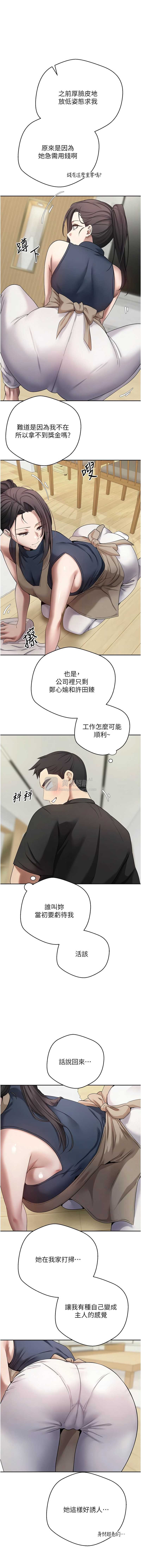 第 7 张