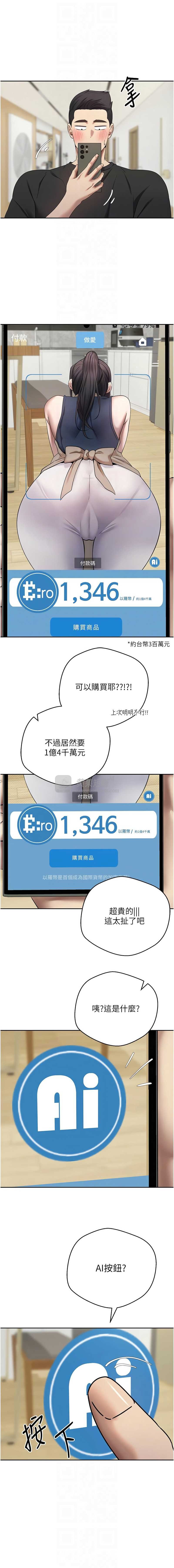 第 8 张