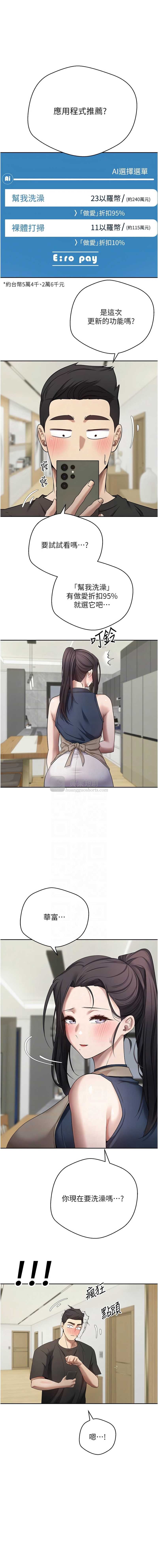 第 9 张
