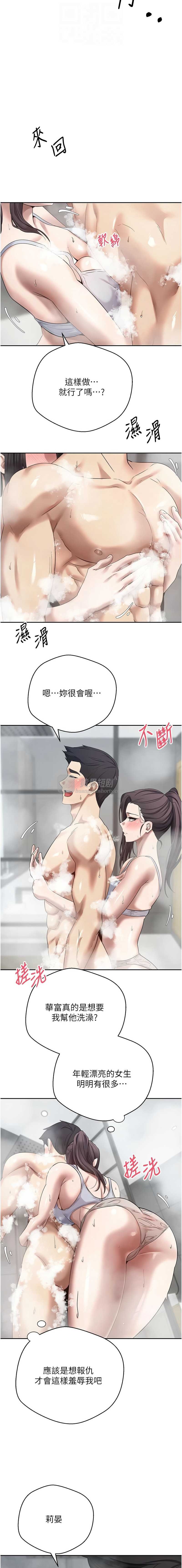 第 12 张