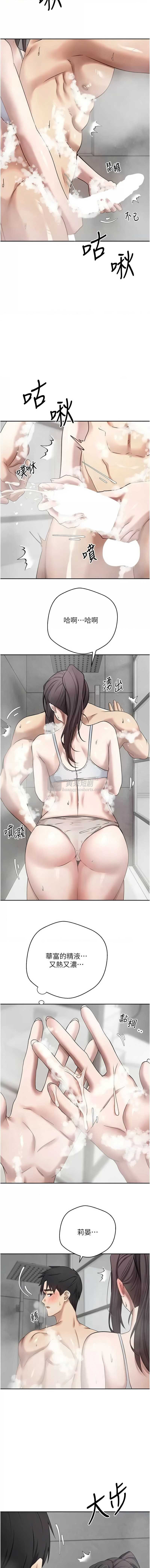 第 7 张