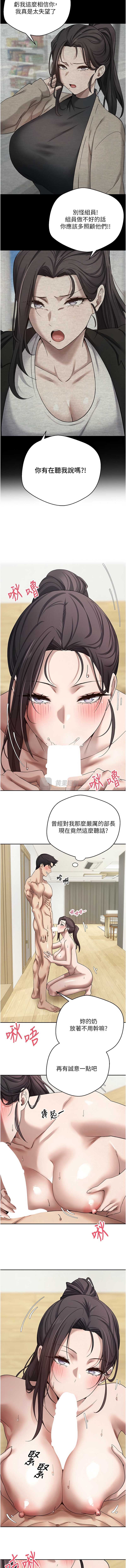 第 3 张