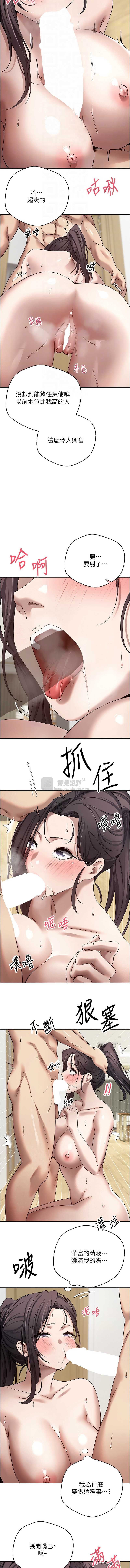 第 4 张