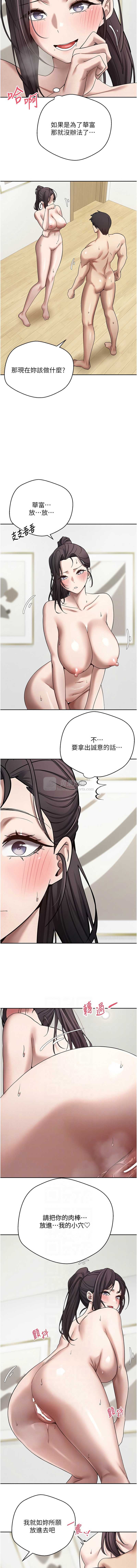 第 6 张
