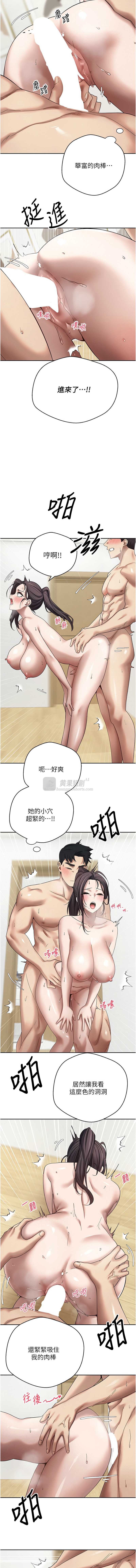第 7 张