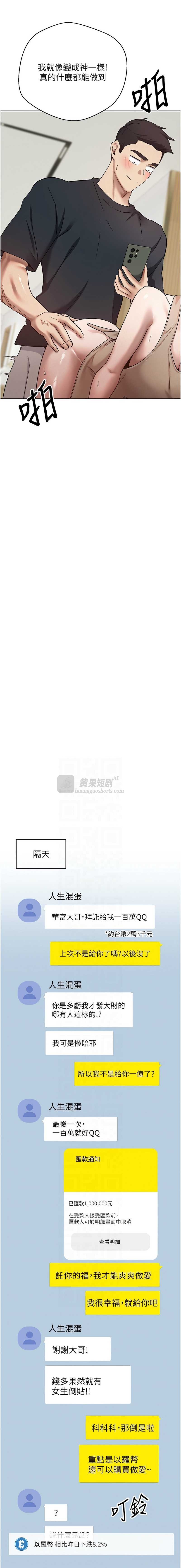 第 11 张