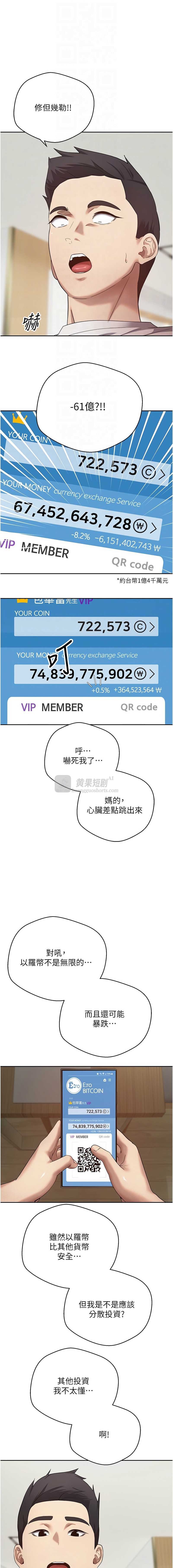 第 12 张