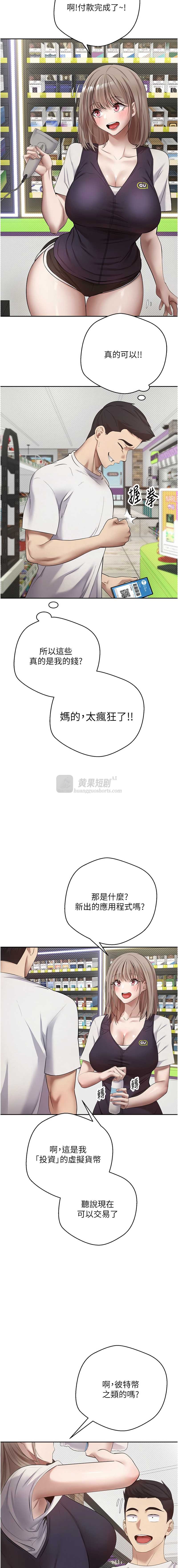 第 3 张