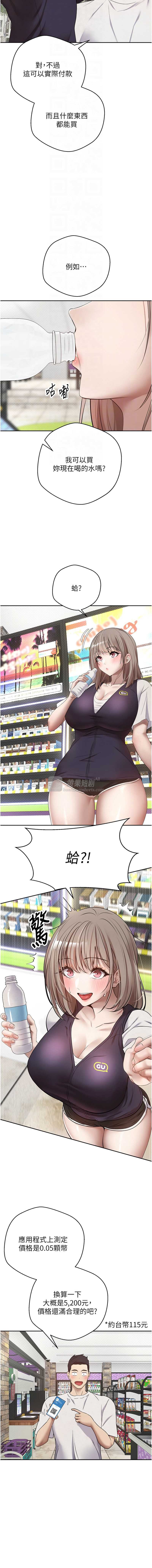 第 4 张