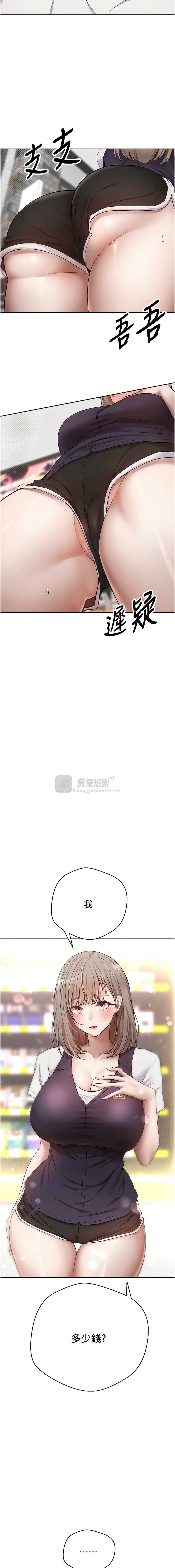 第 7 张