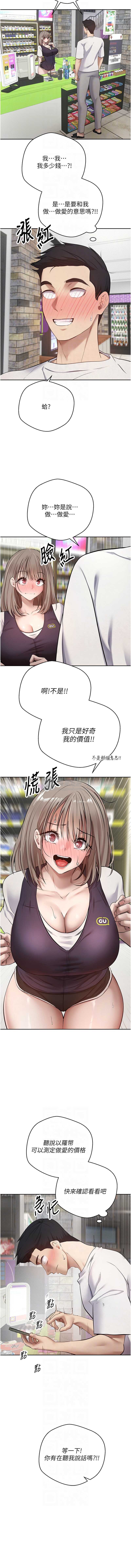 第 8 张