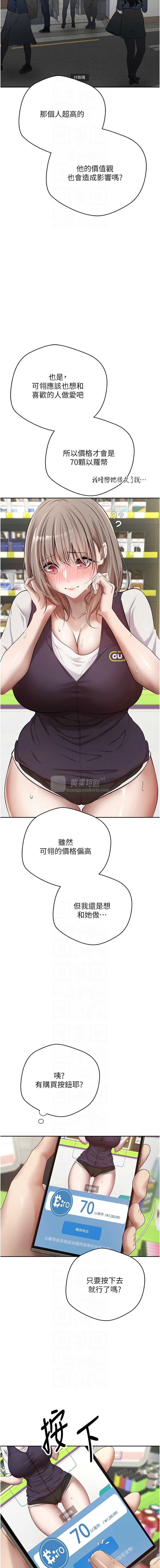 第 10 张