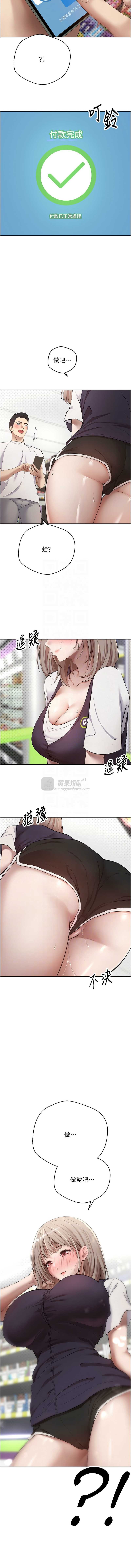 第 11 张