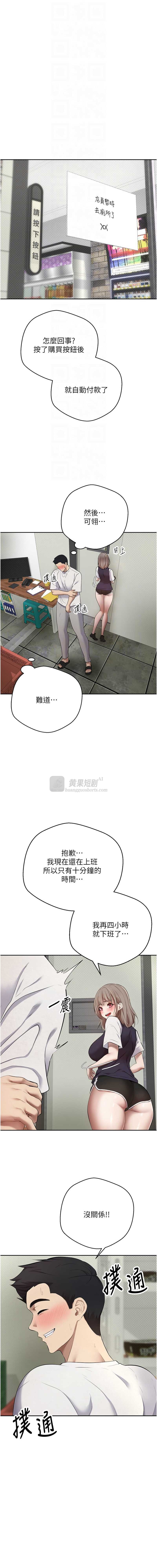 第 12 张