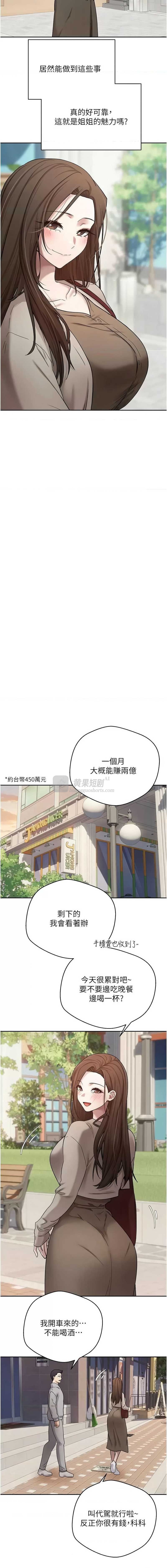 第 3 张