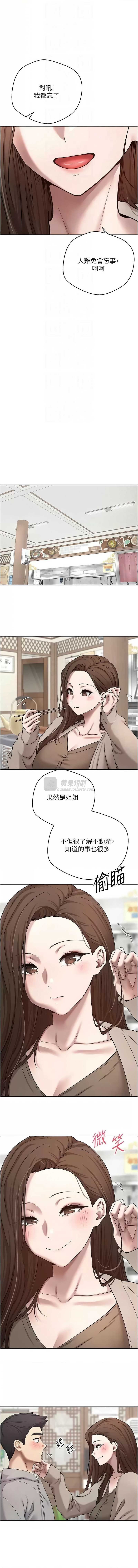 第 4 张