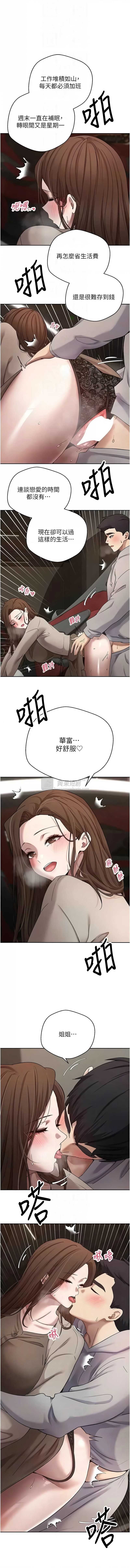 第 8 张