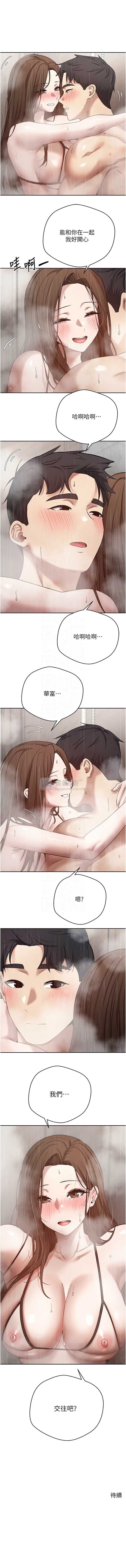 第 11 张