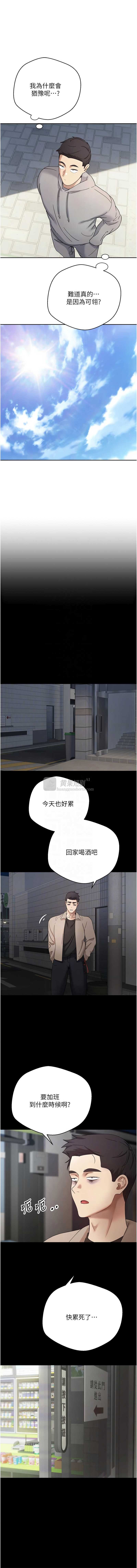 第 5 张