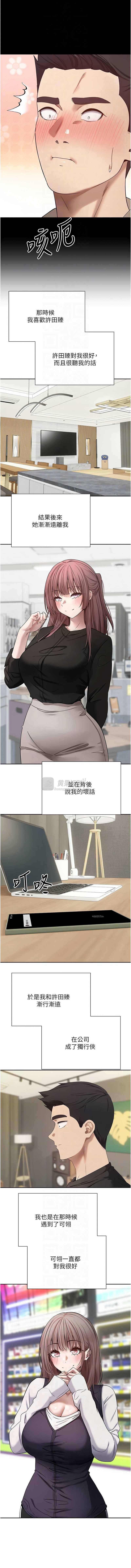 第 8 张