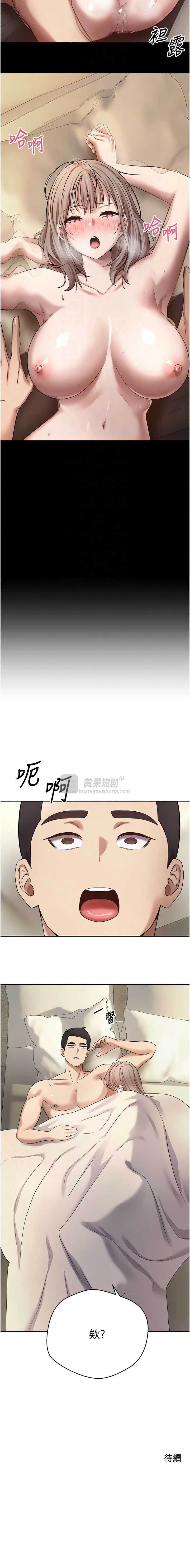 第 12 张