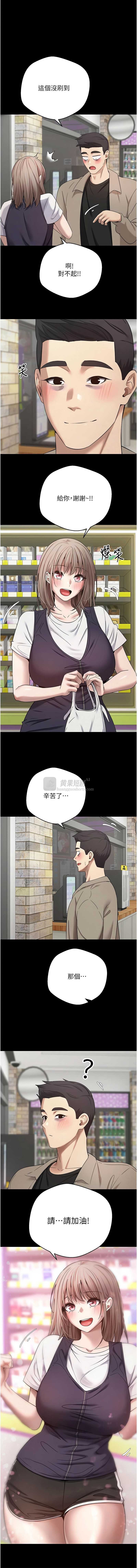 第 7 张