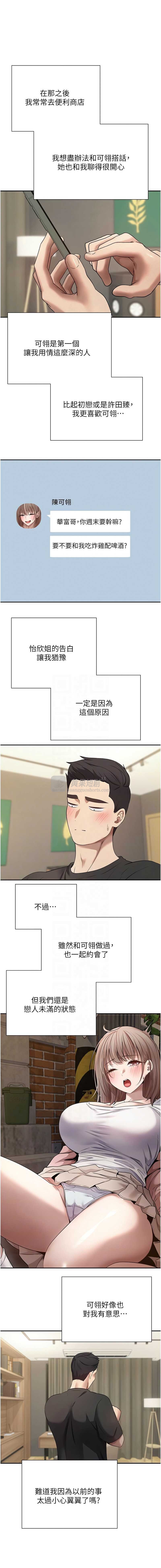 第 9 张