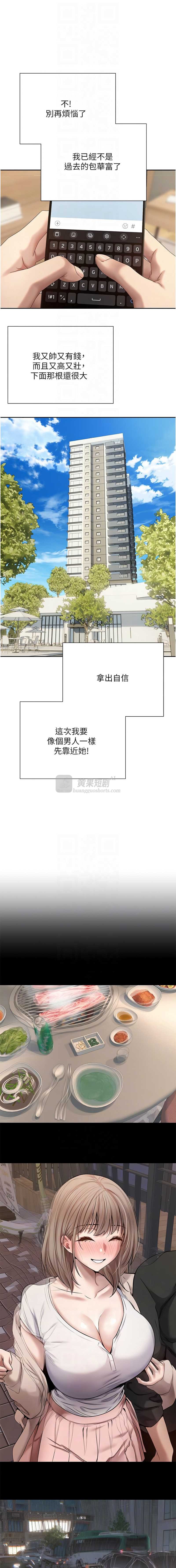 第 10 张