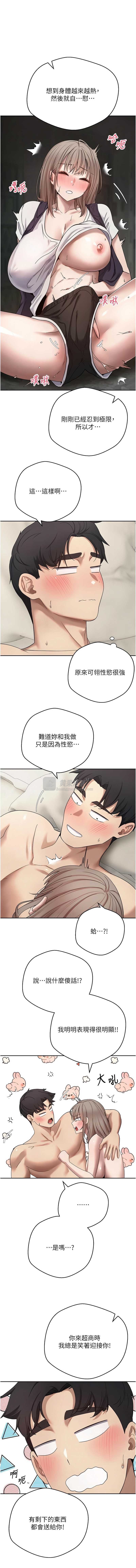 第 7 张