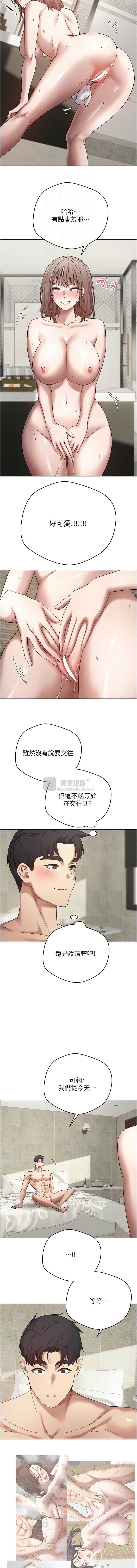 第 12 张