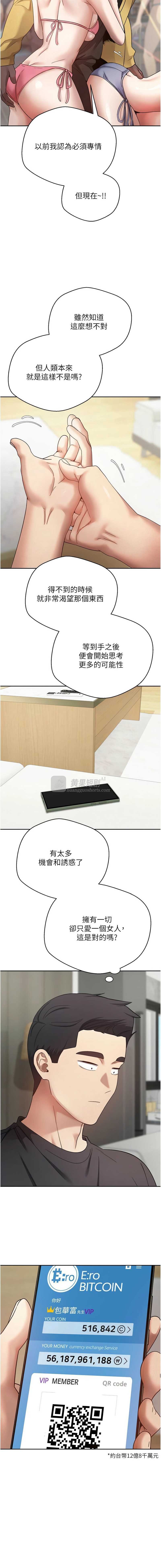 第 3 张