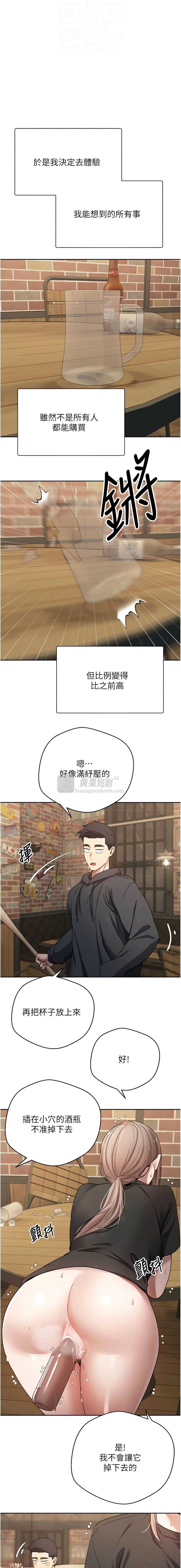 第 4 张