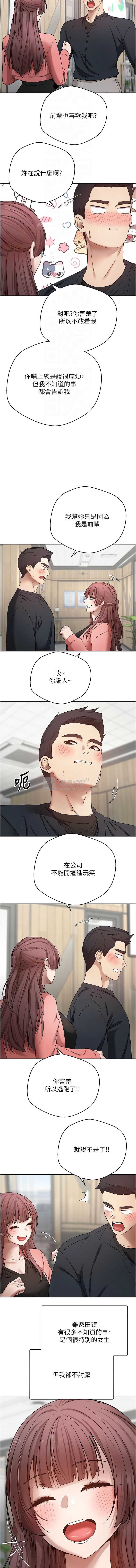 第 4 张