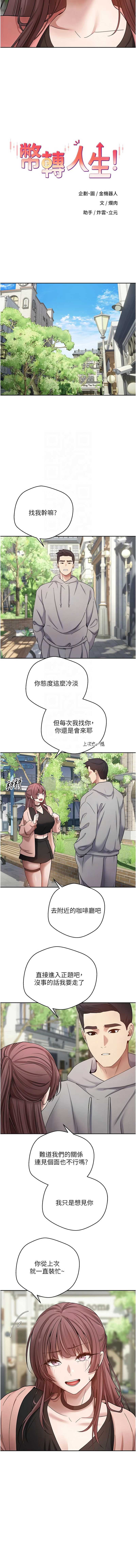 第 5 张