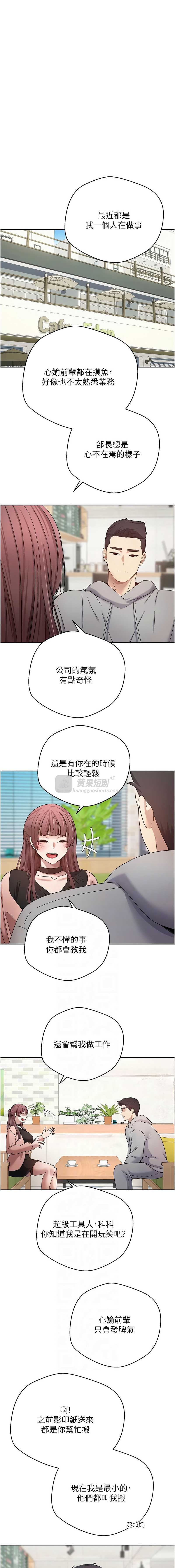第 6 张