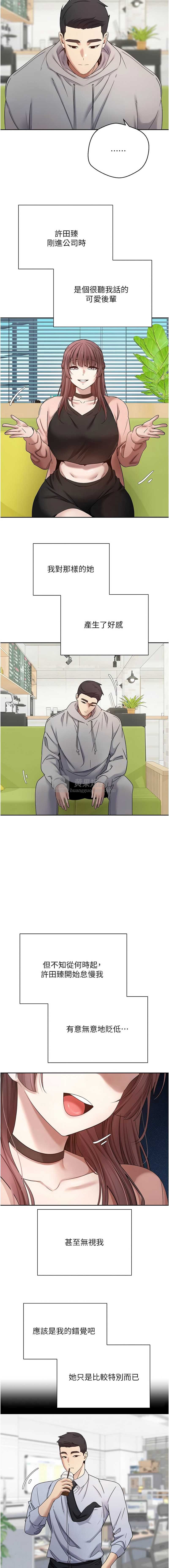 第 7 张