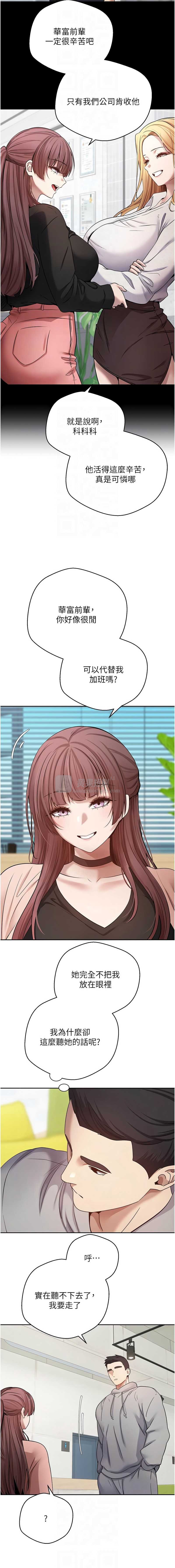 第 8 张