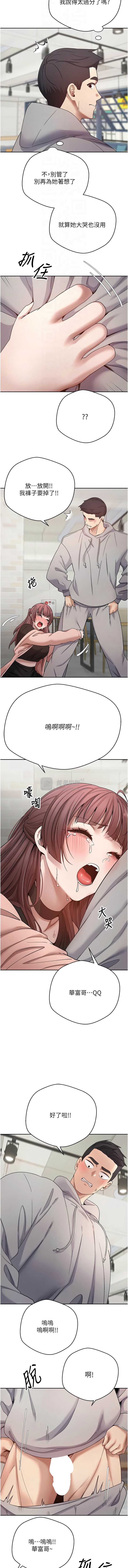 第 12 张
