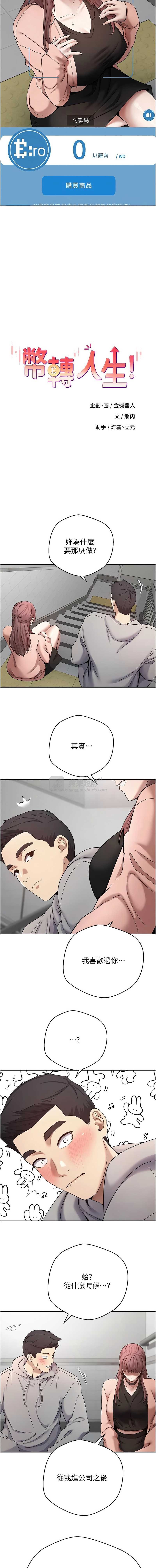 第 3 张
